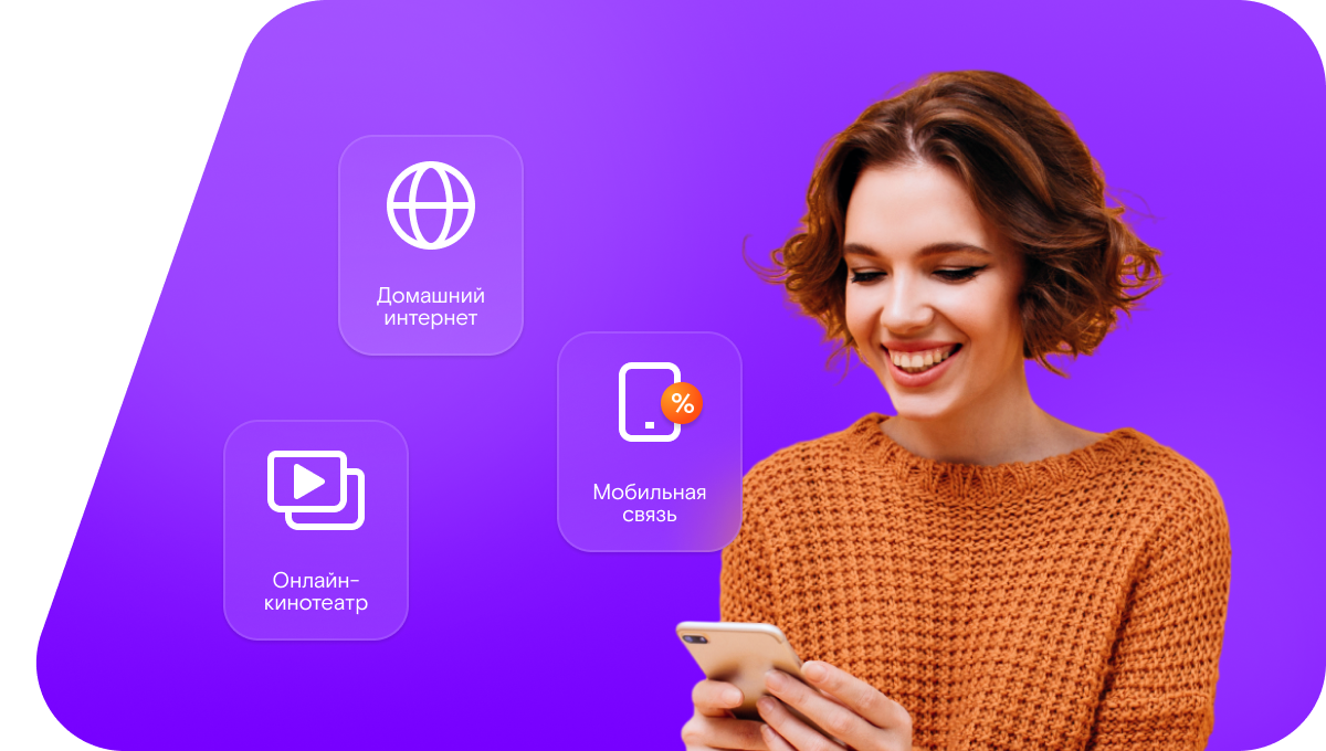 Промо-тарифы Ростелеком в&nbsp;село Старый Хопер (Саратовская область)